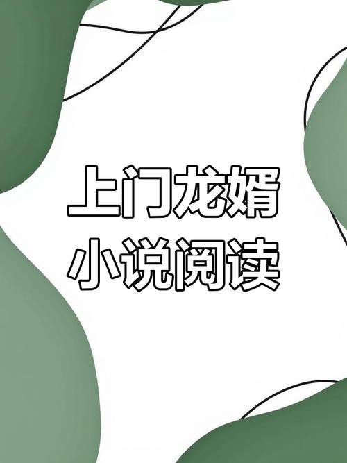 叶辰萧初然免费阅