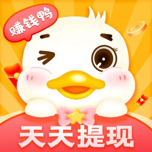 闪鸭视频红包版