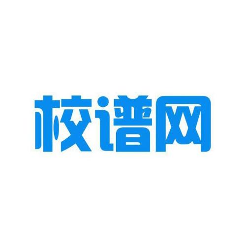 校谱短视频