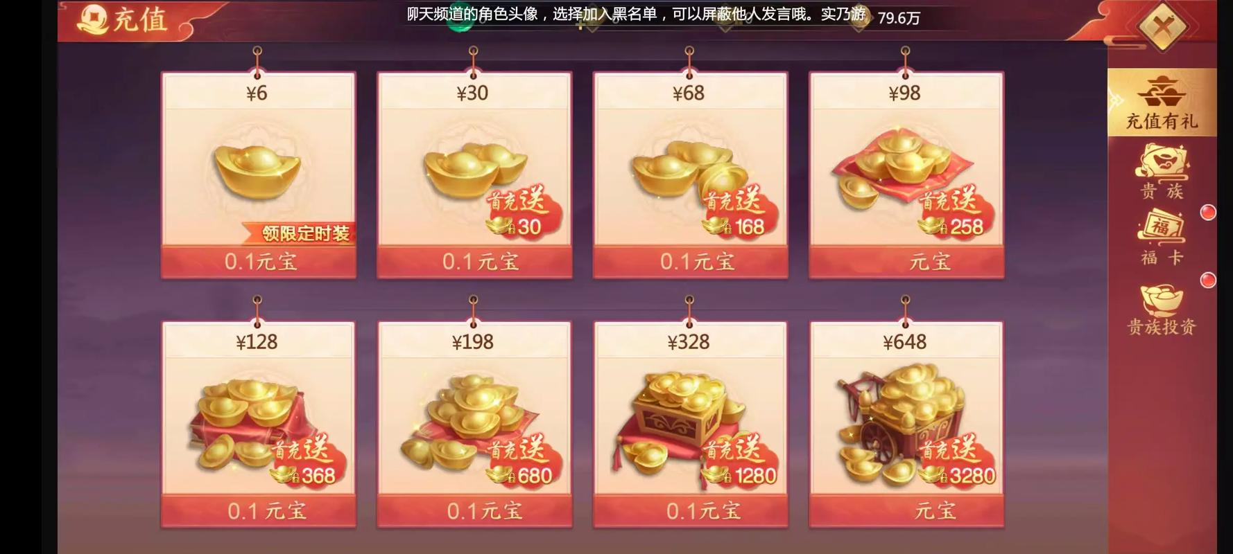 抖音青云诀红包福
