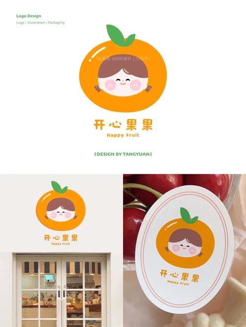 快乐水果店