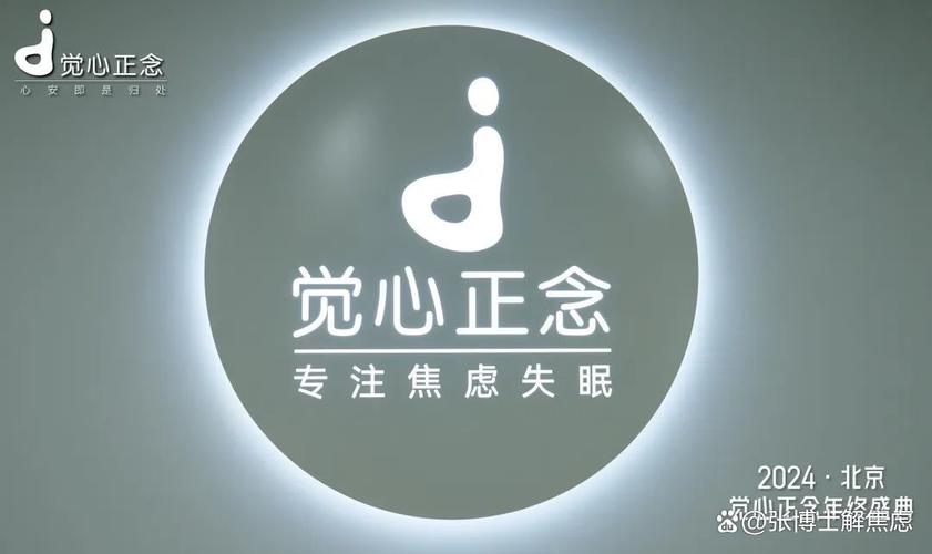 正念睡眠追剧