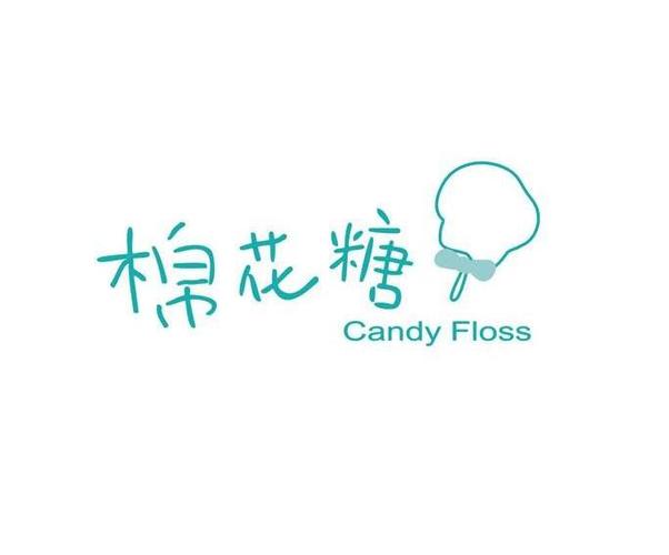 棉花糖小说阅读网
