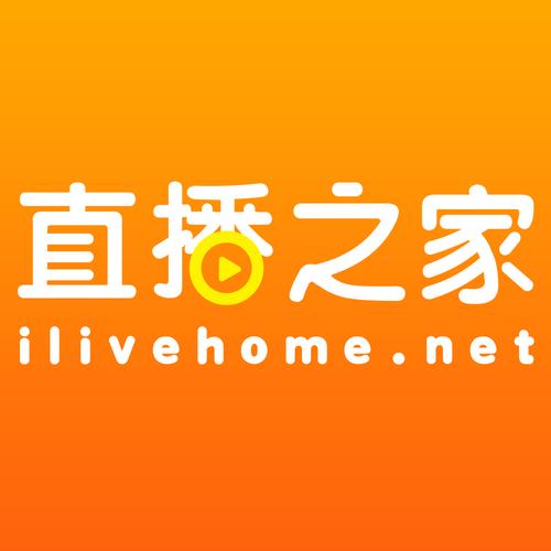 女主之家直播