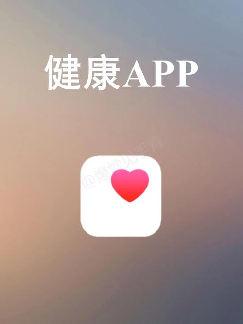 健康爱打卡