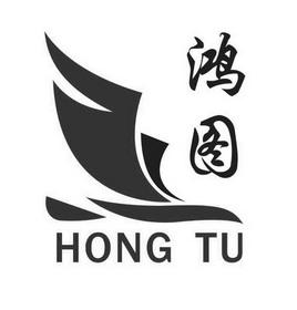 鸿图网