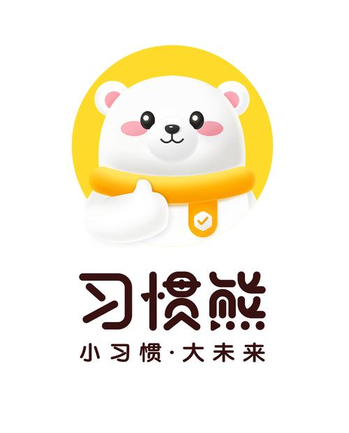 习惯熊推广赚钱