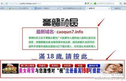 草溜视频福利版