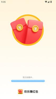 欢乐赚赚红包版v4.7.1
