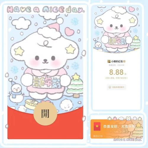开心狗狗连线红包版