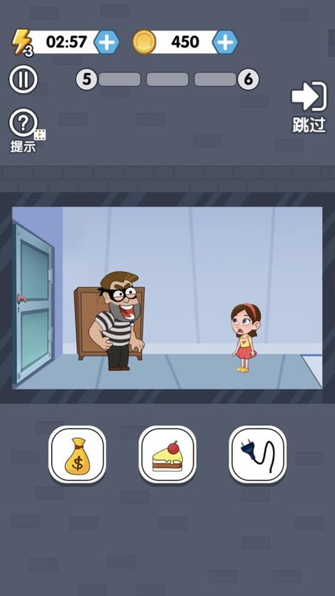 救救小妹妹红包版
