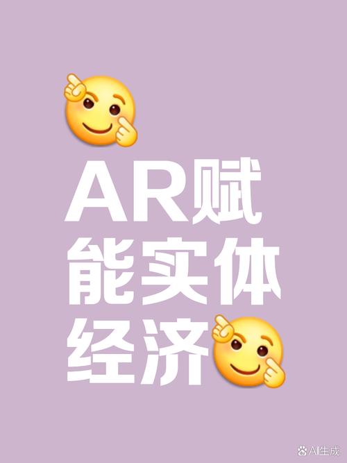 首富答人
