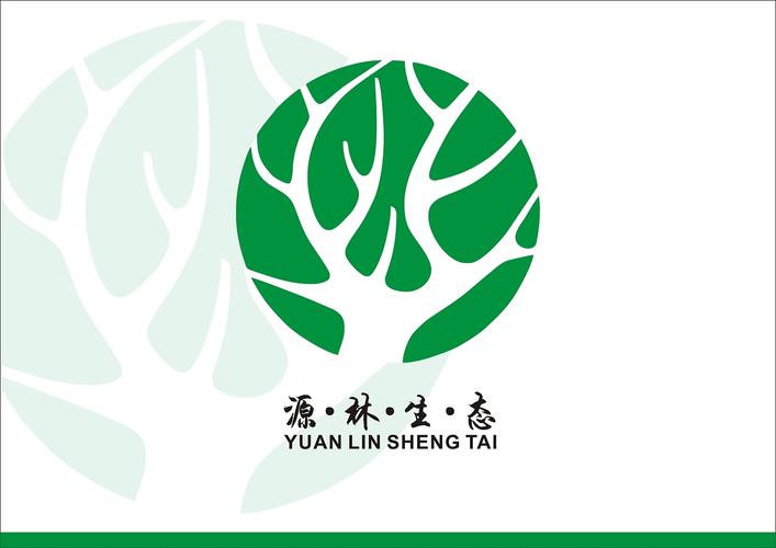 源林