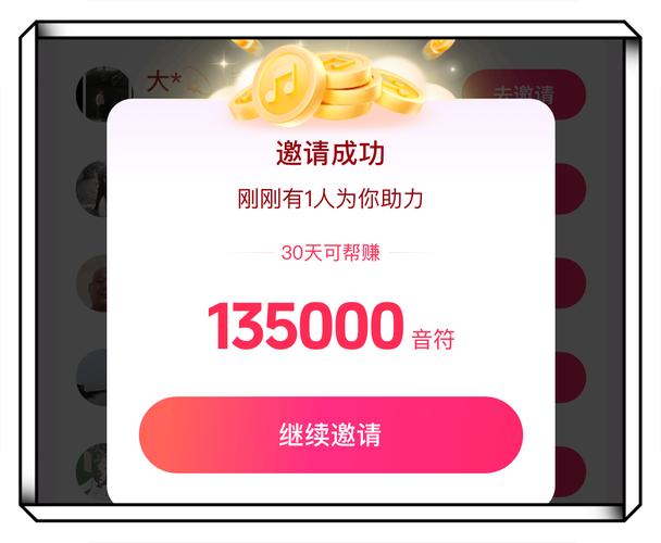 刷抖音赚佣金缩略图