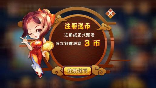 鑫游捕鱼红包版