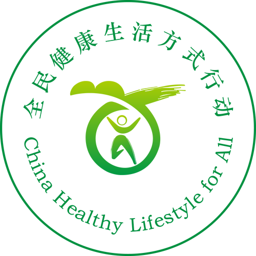 全民健康