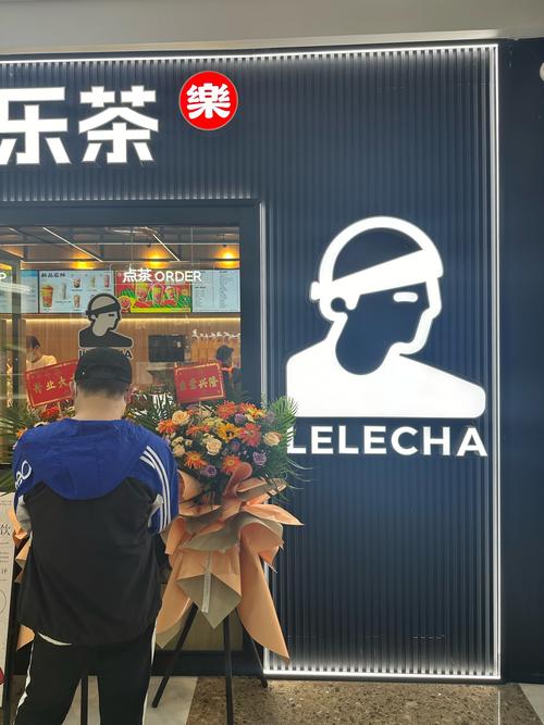 乐茶短视频红包版