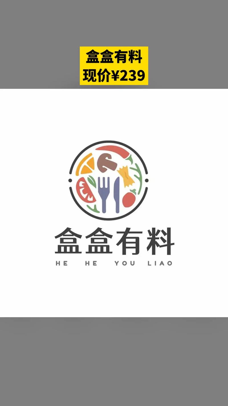 有料盒子