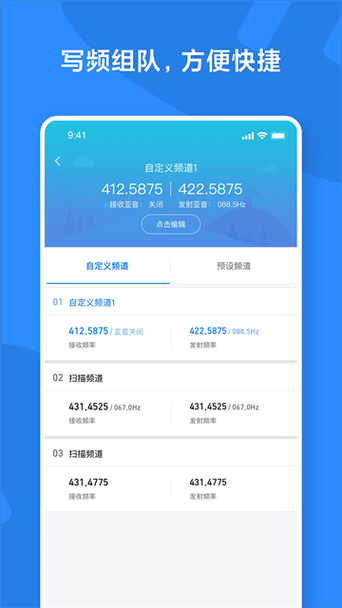 心动分分赚v2.19