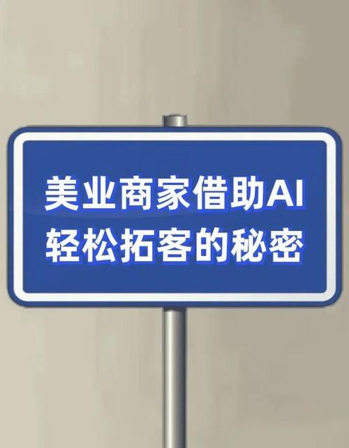 Ai拓拓(社交拓客赚钱)