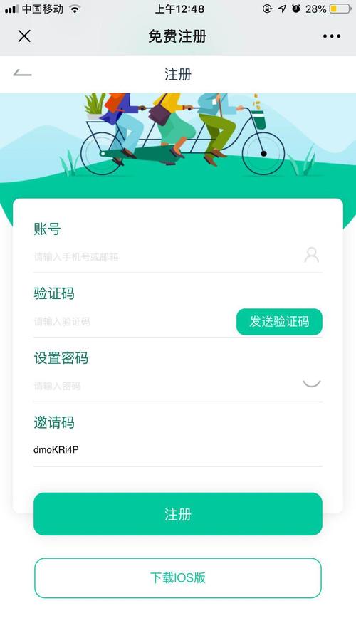 游图邦