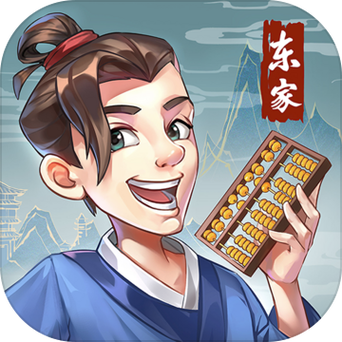 我是大东家官网版