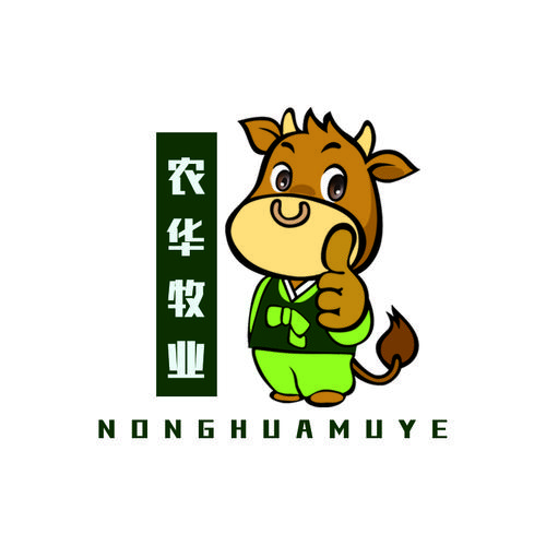 农华牧业养牛赚钱