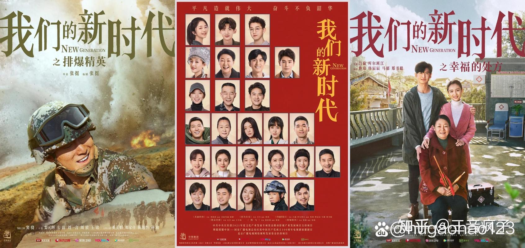新时代的我们