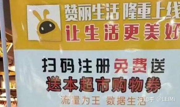赞丽商城APP下载