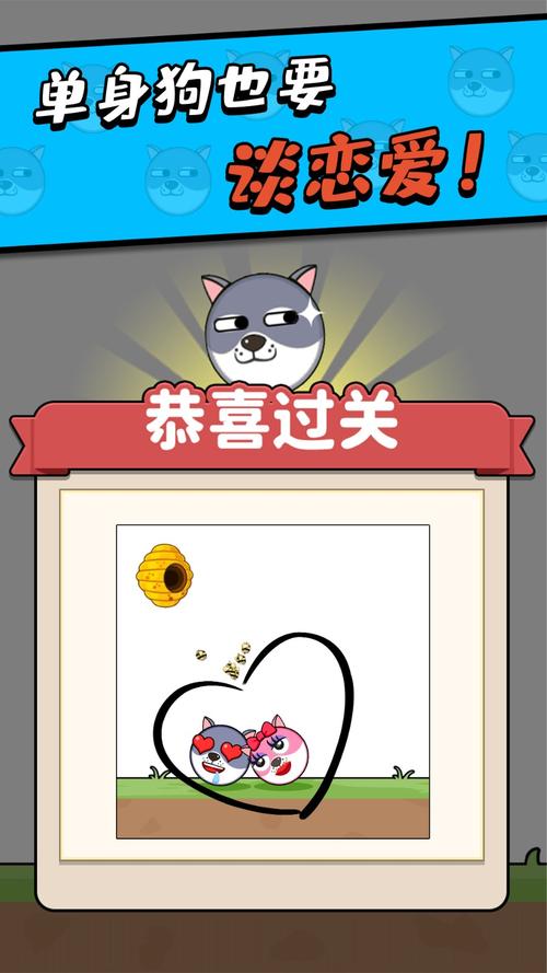 救救狗狗无限体力免广告版