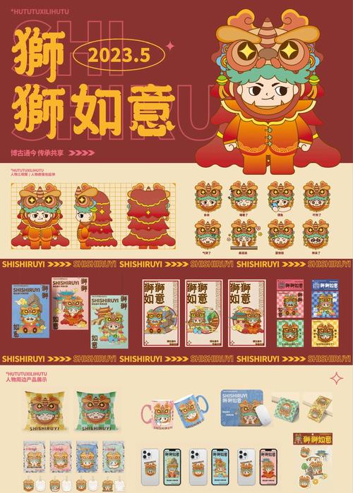 狮狮连萌红包版