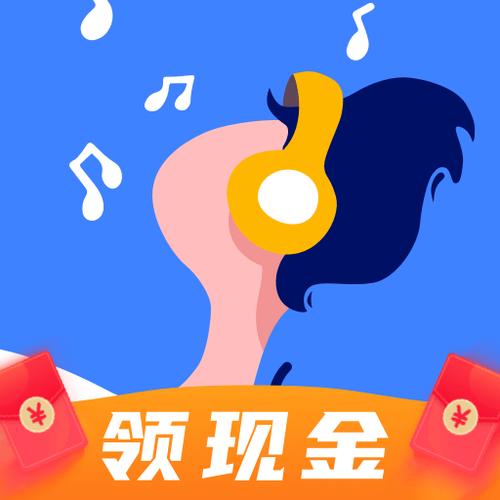 懒人猜歌领红包