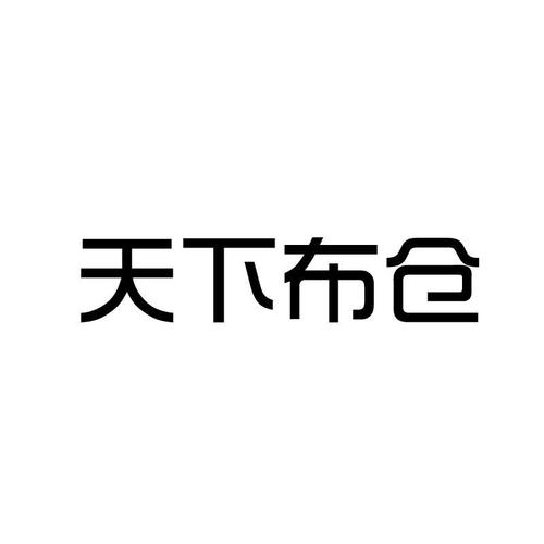 布仓app