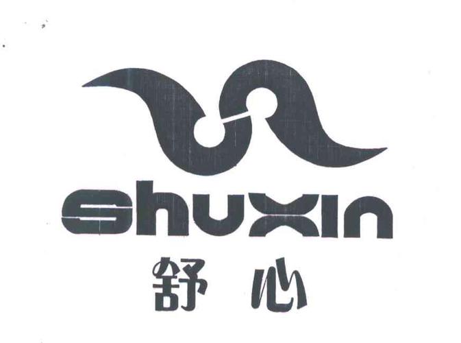 舒心赚