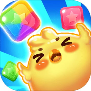 华仔消消乐v1.0.8