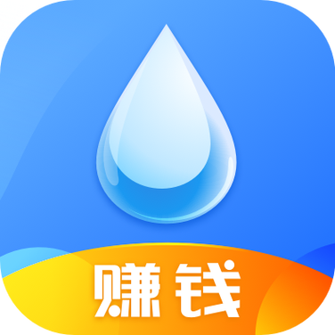 喝水赚钱手机版