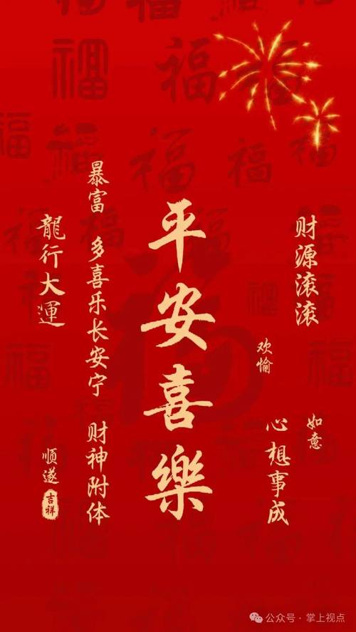 吉鼠网转发手机版