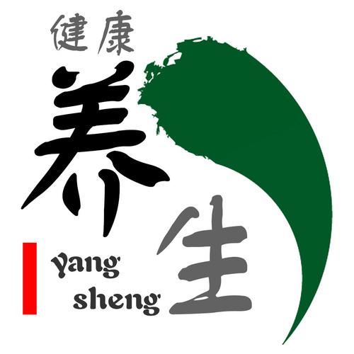 全民养生