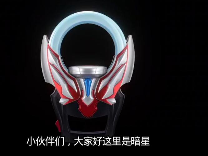 欧布圆环模拟器