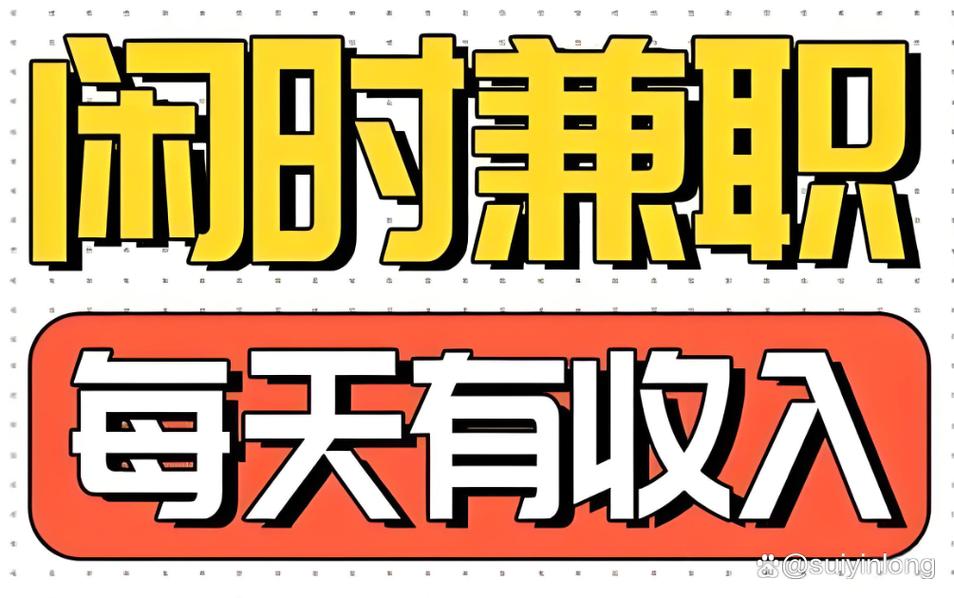 小说抄写员兼职app2023