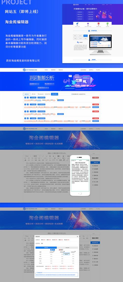 淘金阁赚钱版