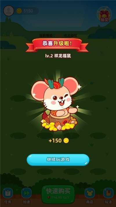 鼠钱APP最新版本