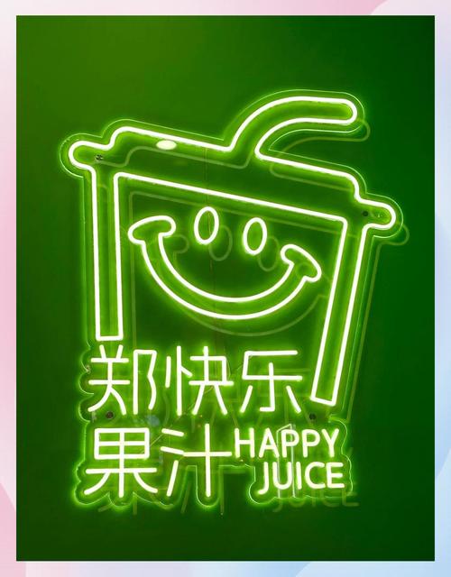 快乐源泉库