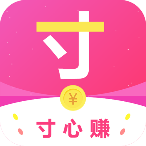 寸心赚转发文章