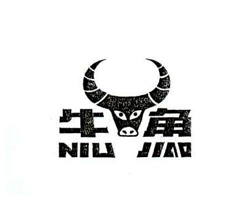 牛角免费小说