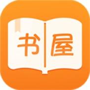 御宅屋御书屋漂流