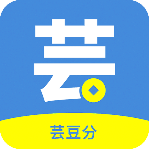 芸豆分福利赚钱