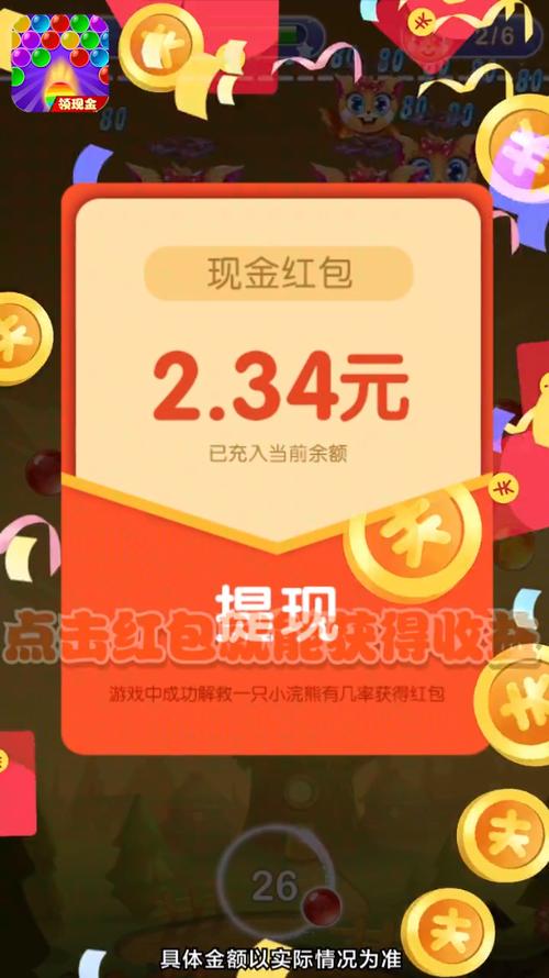 传奇消消赚钱v1.0