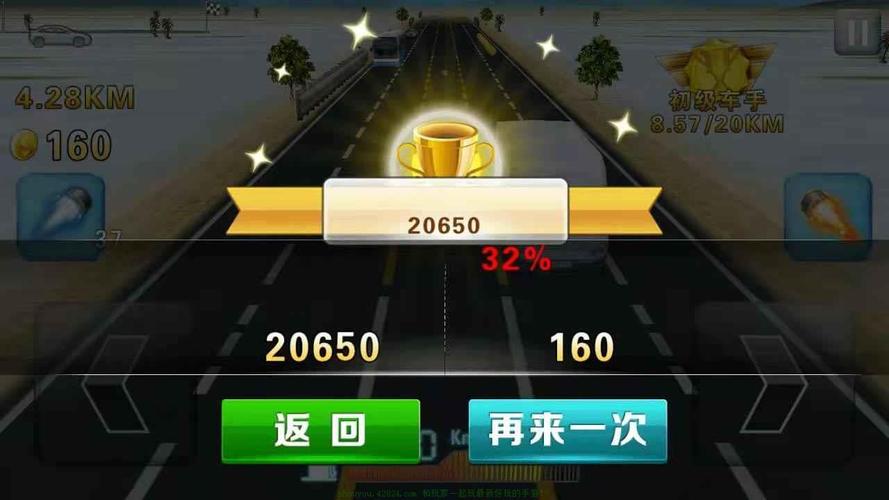 我飙车贼6赚钱游戏