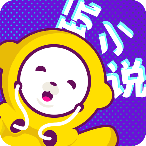 小疙瘩小说网官网